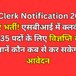 sbi clerk recruitment vacancies Notification 2024-25 sbi clerk vacancies, sbi clerk, sbi clerk notification 2025, sbi clerk exam date,