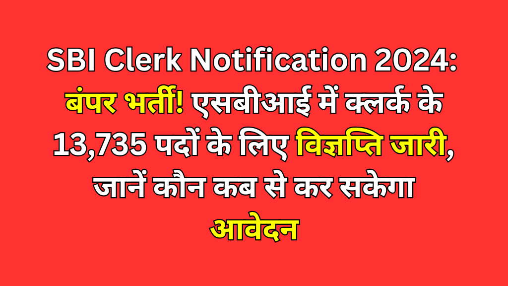 sbi clerk recruitment vacancies Notification 2024-25 sbi clerk vacancies, sbi clerk, sbi clerk notification 2025, sbi clerk exam date,