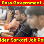 12th Pass Government Jobs, Shikhar Bharat News