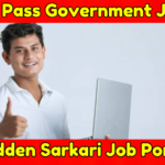 5th Pass Govt Jobs 2025, Shikhar Bharat News