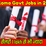 Diploma Govt Jobs in 2025, Shikhar Bharat News