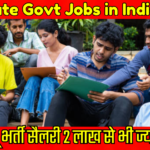 Graduate Govt Jobs in India 2025 , Shikhar Bharat News