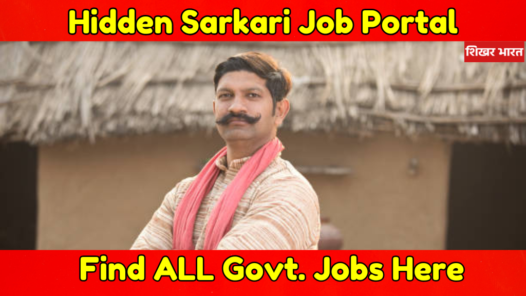 Sarkari Job Alert, Latest Sarkari Result, Government Jobs India, Sarkari Naukri Updates, All India Govt Jobs 2024, Upcoming Sarkari Exams, Sarkari Result 2024-25, Government Jobs Notification, Sar