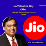 Free jio recharge, jio valentine day offer, jio recharge valentine day offer, jio free recharge valentine day offer