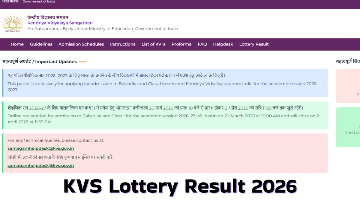 KVS Lottery Result 2026